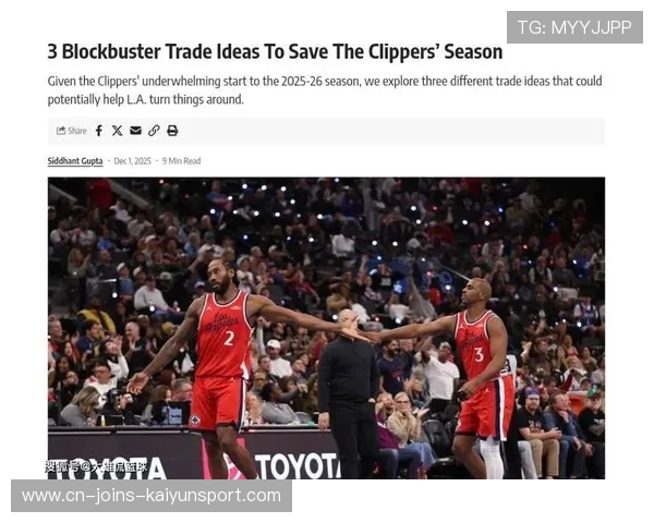 伦纳德不冒险,洛杉矶快船选择最稳方案